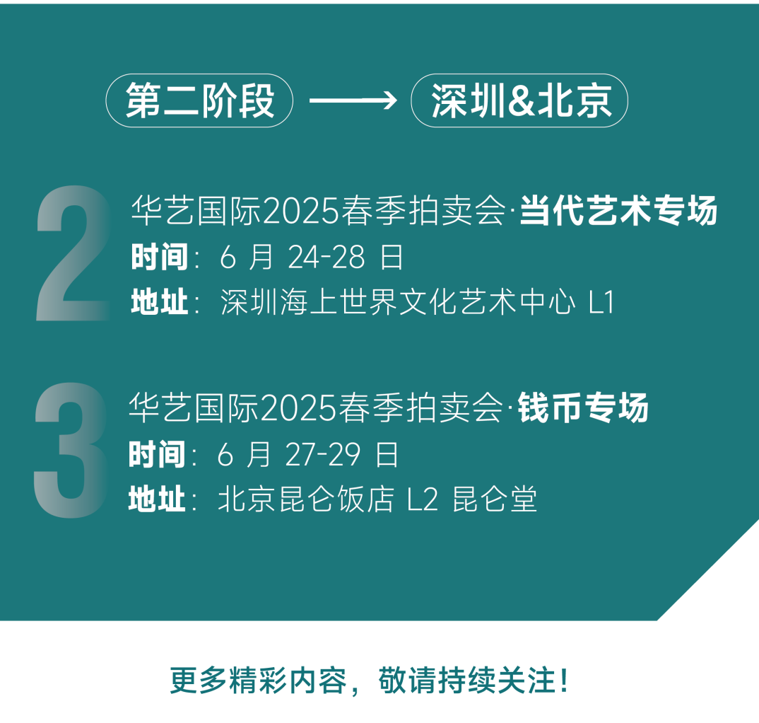 https://img10.artimg.net/public/beian/png/202506/aa22c8afd9078230a930465fb8394b0a.png
