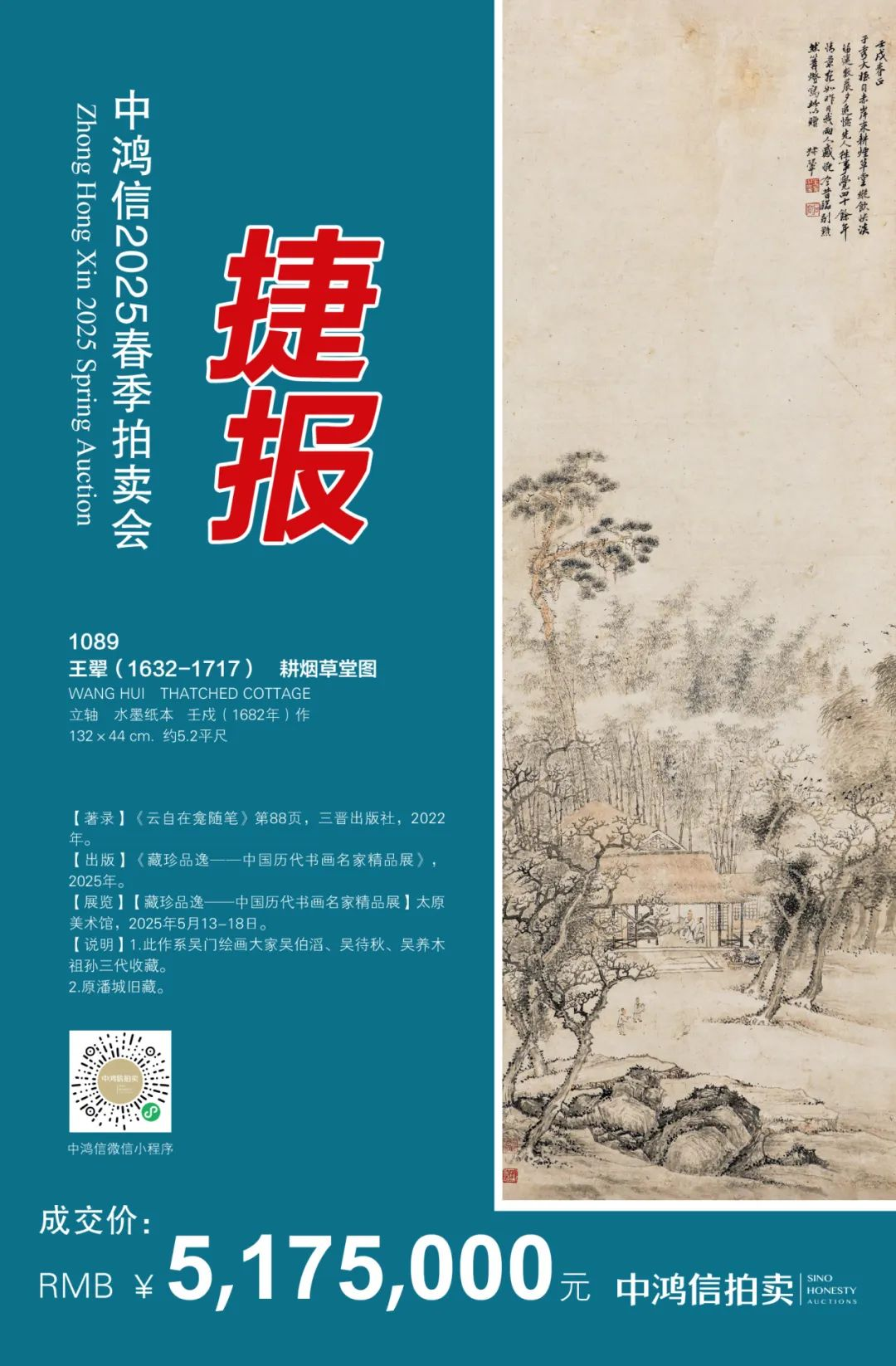 https://img10.artimg.net/public/beian/png/202506/ab5d83685a7f3d47a085f868460fe7e9.png
