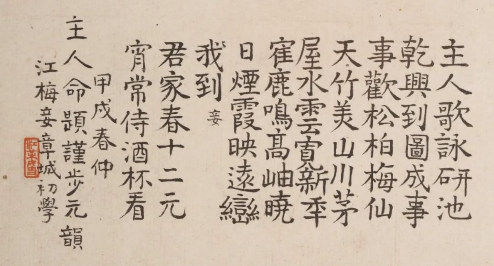 https://img10.artimg.net/public/beian/png/202506/ae2c6d0f07746ee3a41abeabcbf5192f.png