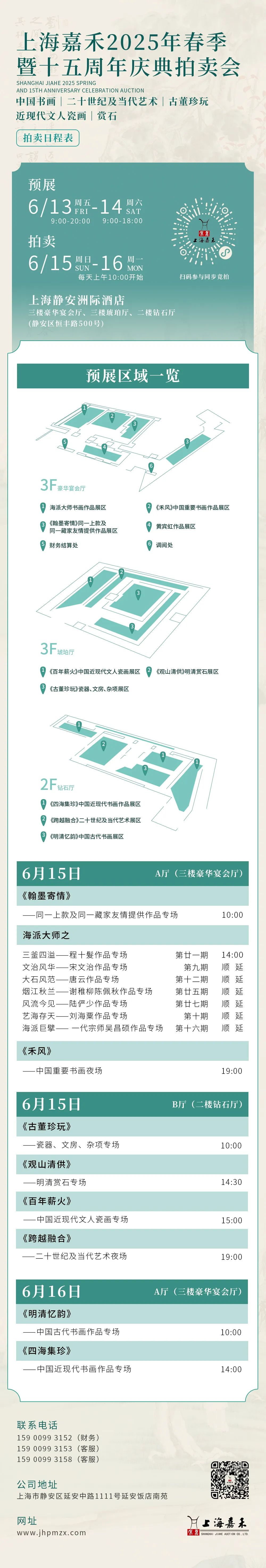 https://img10.artimg.net/public/beian/png/202506/c11a525814c4a55cacdfa66281cd221a.png