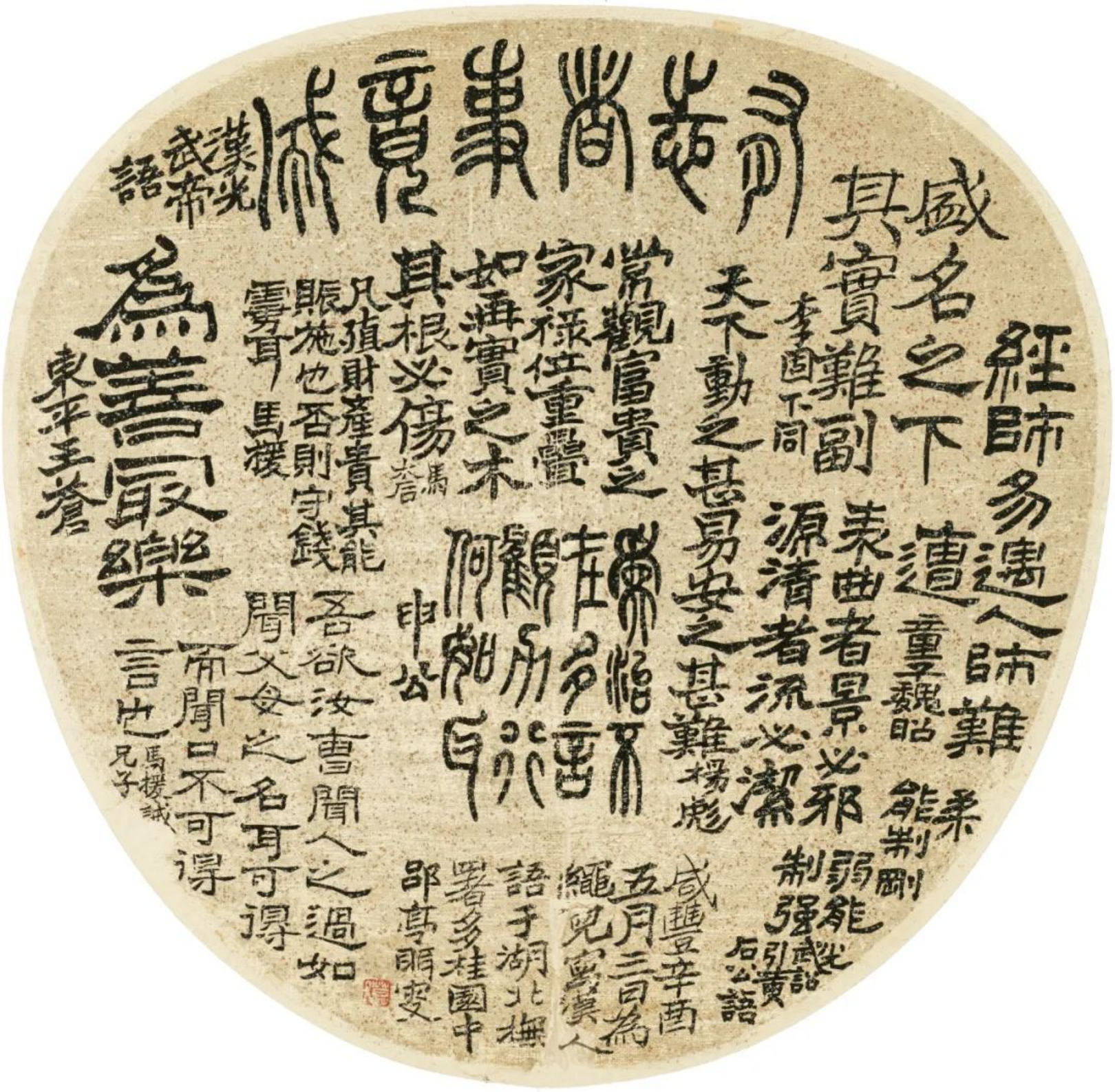 https://img10.artimg.net/public/beian/png/202506/cbf942cba674eb1cbbad5b8e6ef76a28.png