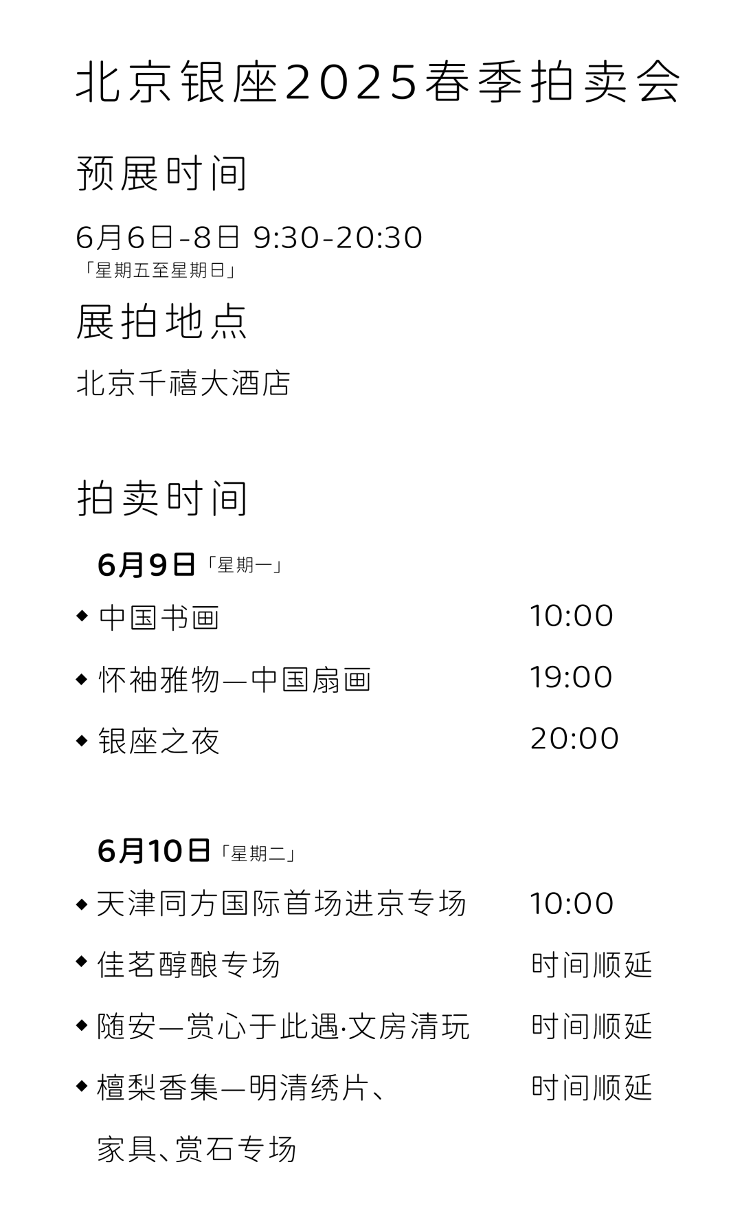 https://img10.artimg.net/public/beian/png/202506/d321eaecc5b4dcbc5caea699d0dc3e5b.png