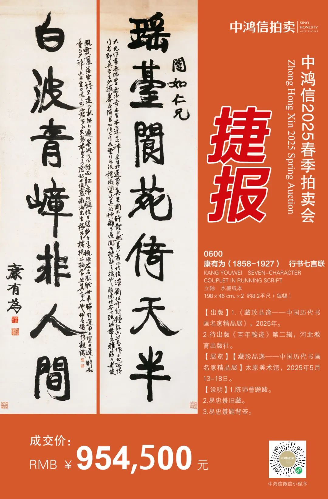 https://img10.artimg.net/public/beian/png/202506/dc35f69db3ca7ac14514cc41517a8662.png