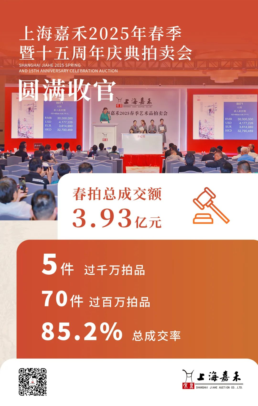 https://img10.artimg.net/public/beian/png/202506/dc5d874a4588c3833732fe3652a540ef.png