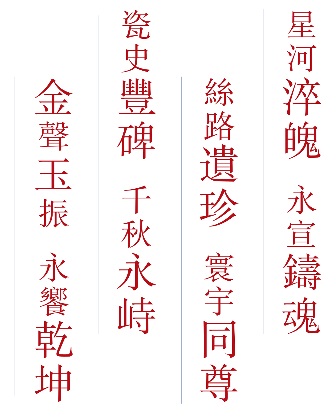 https://img10.artimg.net/public/beian/png/202506/e298e044c9a06baae06833c8ac421111.png