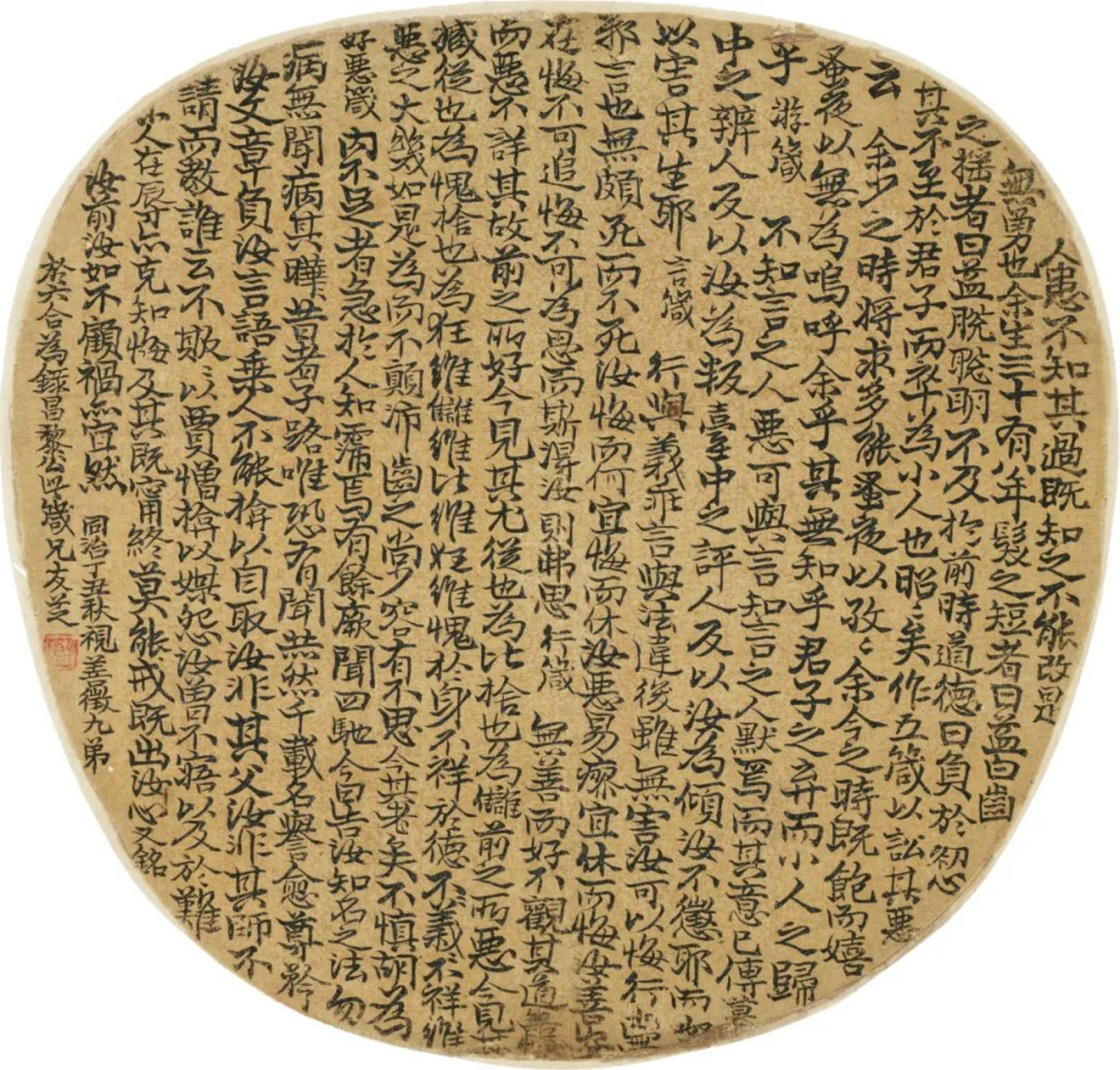 https://img10.artimg.net/public/beian/png/202506/e37f48e155fd4dea023681974d975506.png