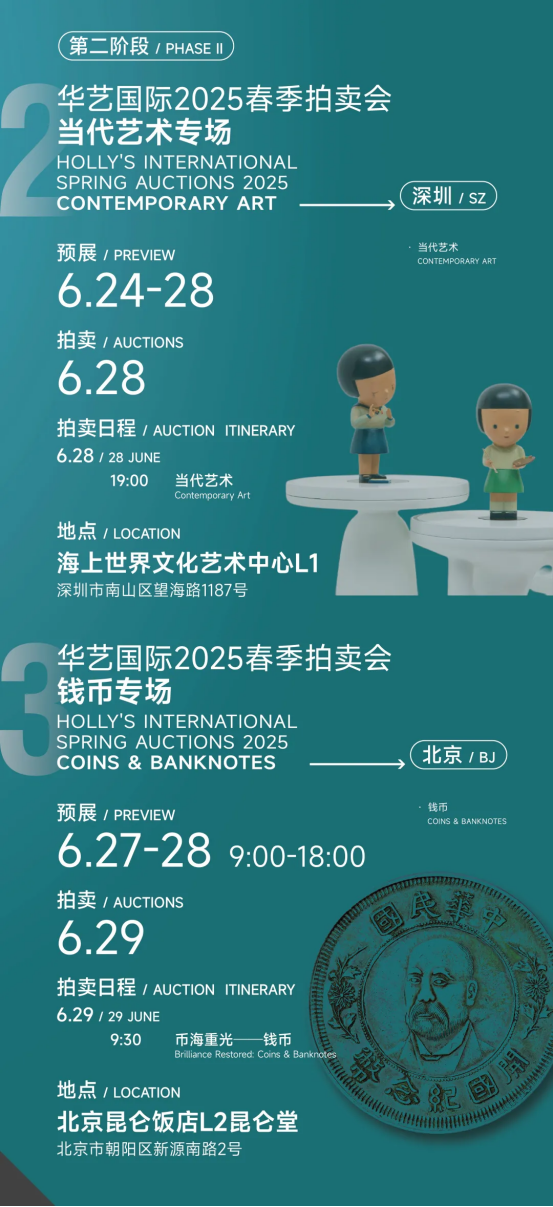 https://img10.artimg.net/public/beian/png/202506/ea528c08d63fb93e8ef8098d1662398c.png