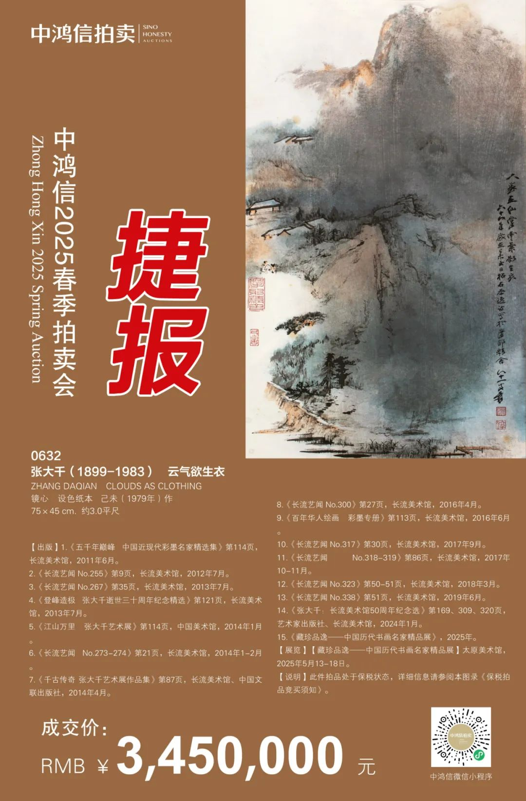 https://img10.artimg.net/public/beian/png/202506/ebca6b3ad034d0dc01dfce556fcb1a4a.png