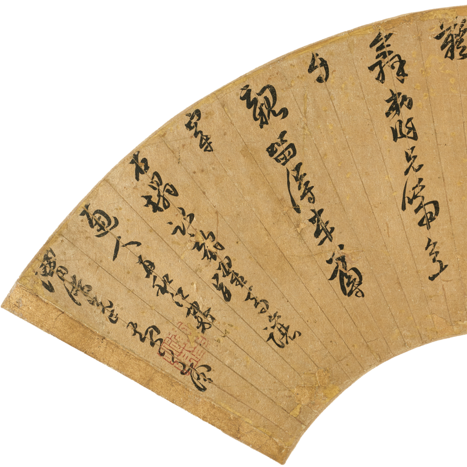 https://img10.artimg.net/public/beian/png/202506/f14820412be1895bcecbb7e1affcb435.png