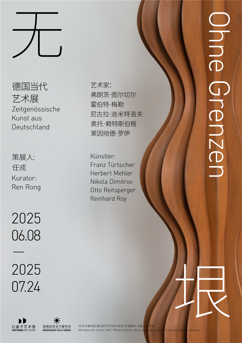 https://img10.artimg.net/public/beian/png/202506/f262a7763a50819f710ab16865fd3a86.png