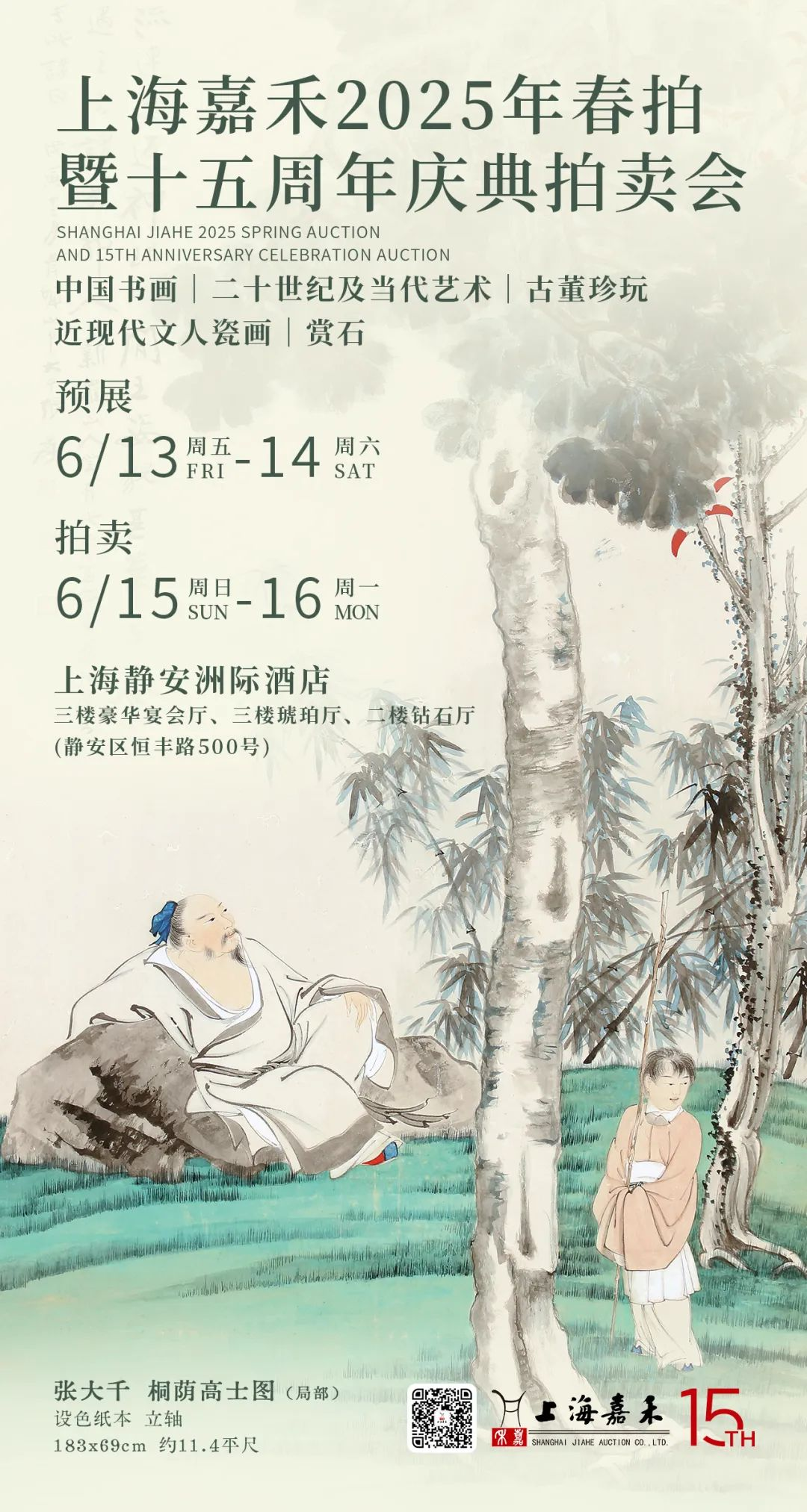 https://img10.artimg.net/public/beian/png/202506/f5de83d40be735acb56cd6e9bbe9676a.png