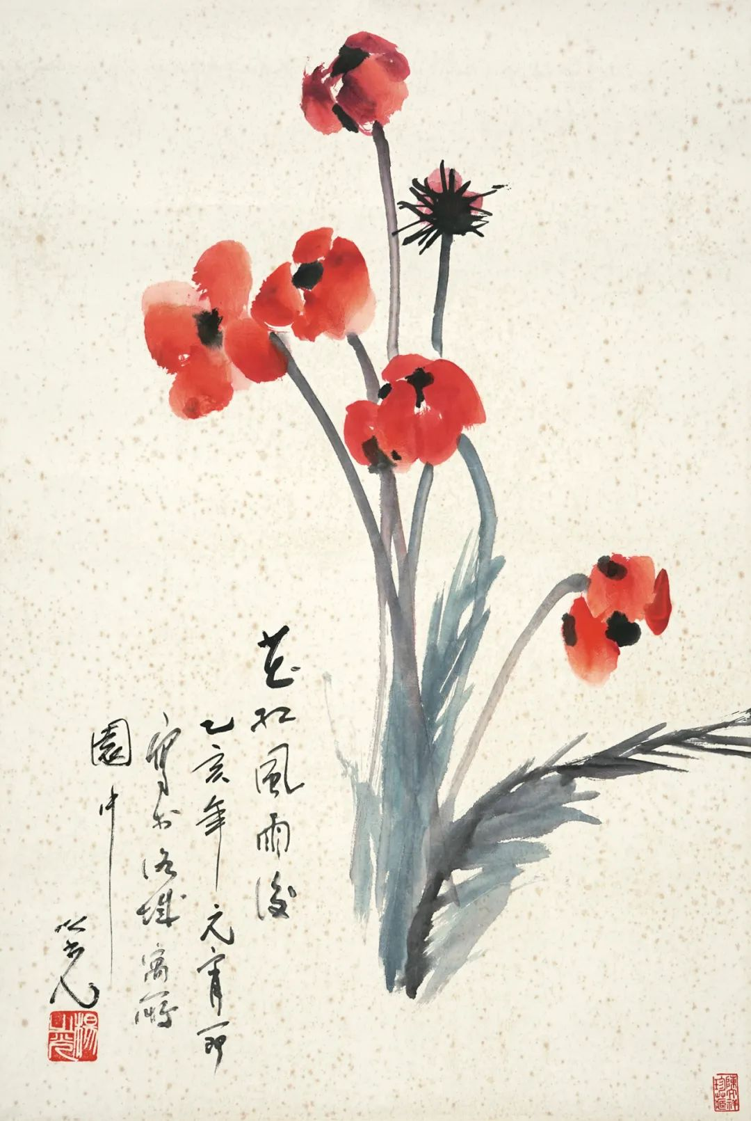 f9d54ef3a554022b84de8aea520626da.png