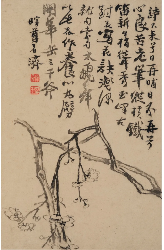 https://img10.artimg.net/public/beian/png/202506/fb9b796d20b33e80c69fecbd272b1209.png