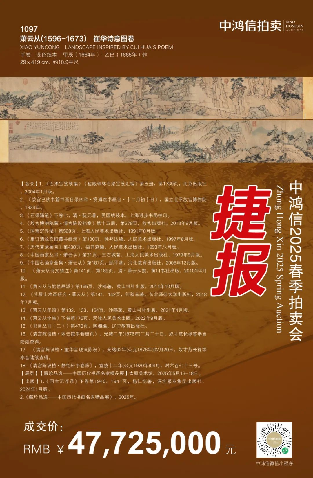 https://img10.artimg.net/public/beian/png/202506/ff65a2c3924f012cadcd2d20f1767cb8.png