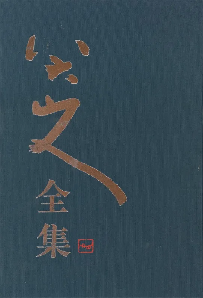 https://img10.artimg.net/public/beian/png/202507/003f4a3948d472098f322bf976e79a01.png