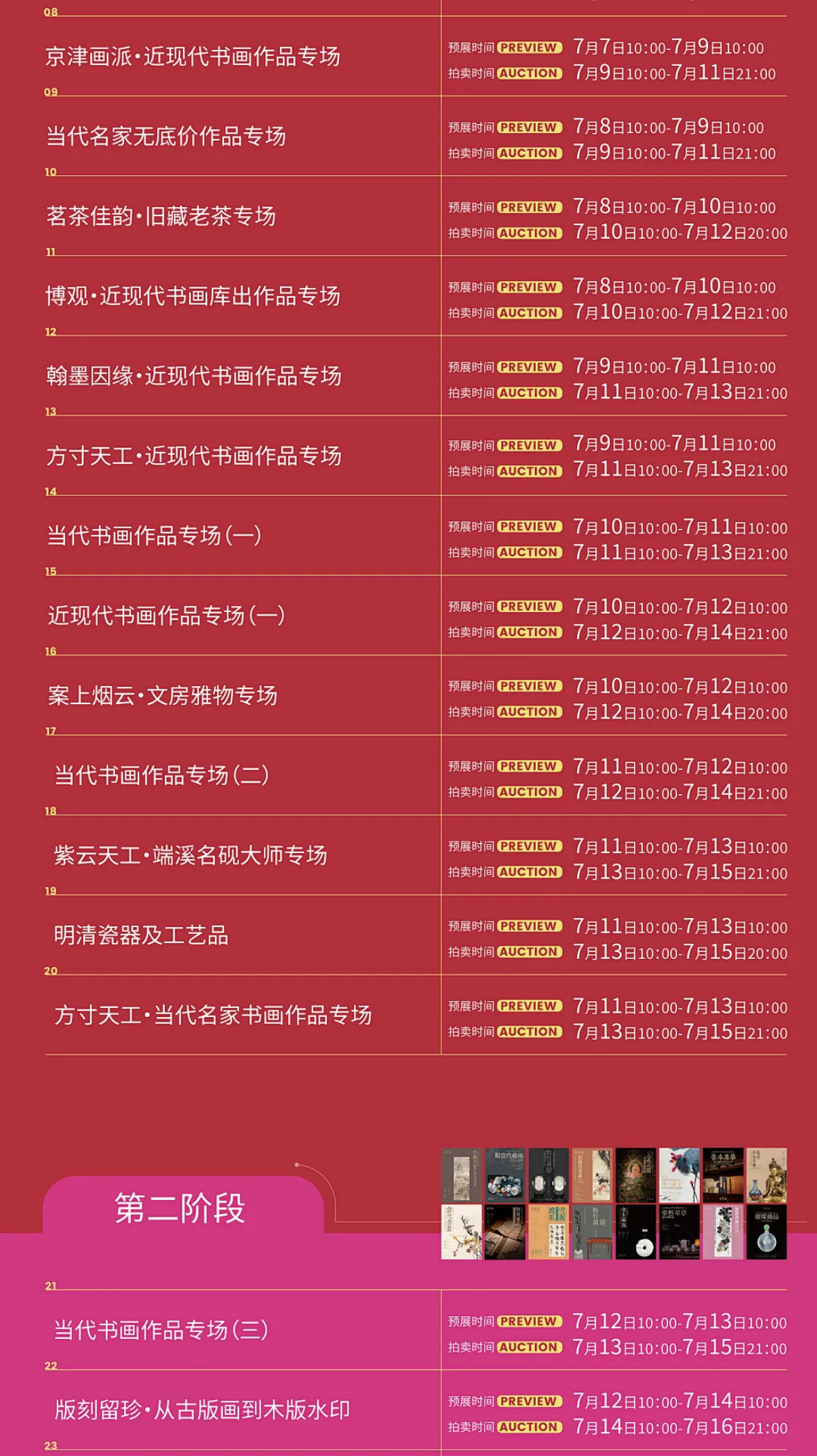 https://img10.artimg.net/public/beian/png/202507/0638871f39d15c3b65c936f39e227ada.png