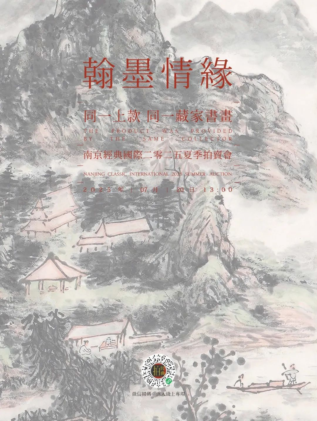https://img10.artimg.net/public/beian/png/202507/0804d56d026a005e4828ab2ba42b121d.png