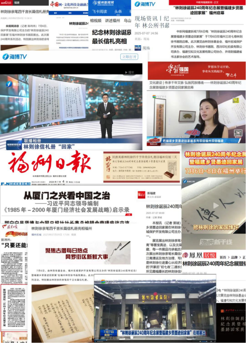 https://img10.artimg.net/public/beian/png/202507/0970ff99a81c895d8864ac0d17cab171.png