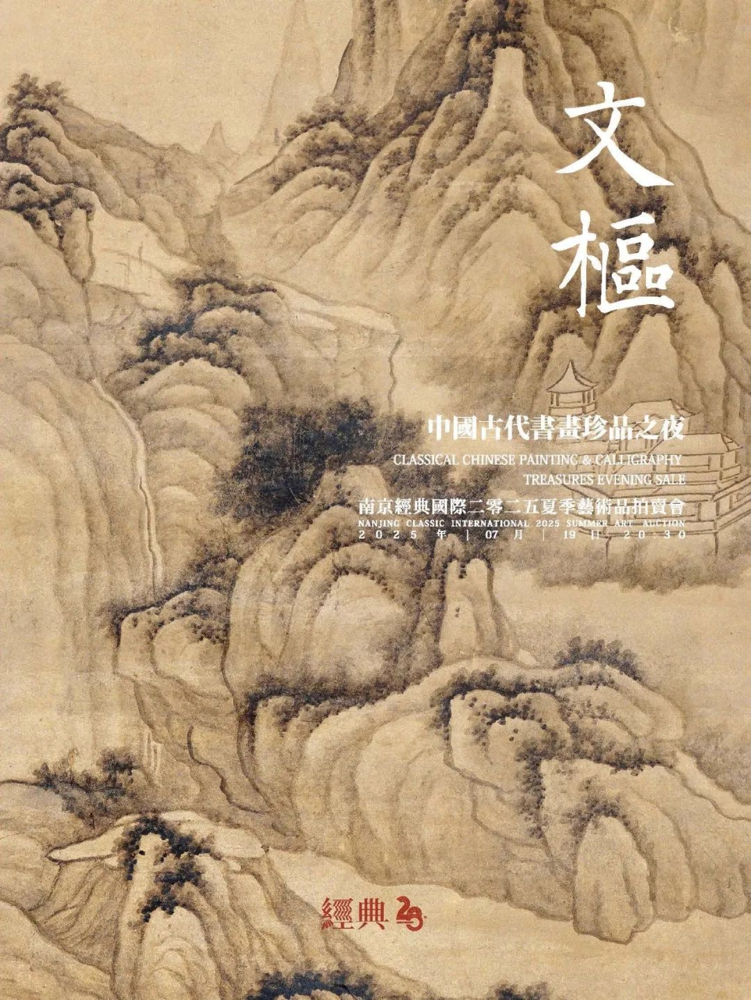 https://img10.artimg.net/public/beian/png/202507/0de60cadeec7f10c25aab7cb2ede8c79.png