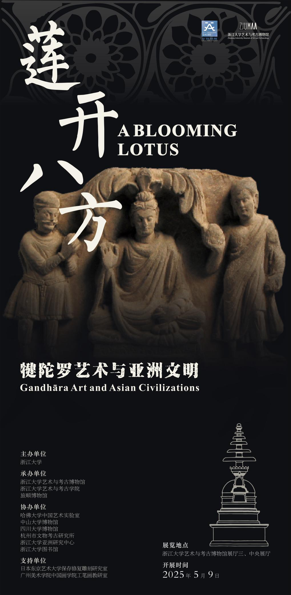 https://img10.artimg.net/public/beian/png/202507/0ff1dae5d75da65c04870755decafe4e.png