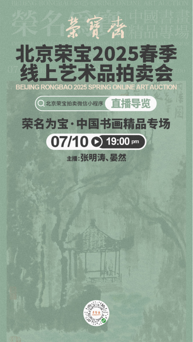 https://img10.artimg.net/public/beian/png/202507/1038aa4080cb2e531260342f701d5de2.png