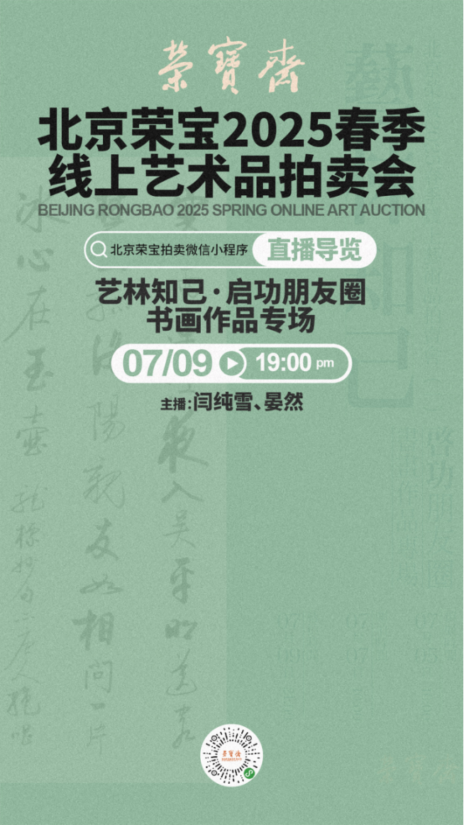 https://img10.artimg.net/public/beian/png/202507/11384dbb41d94f4dbba52655e23546d0.png