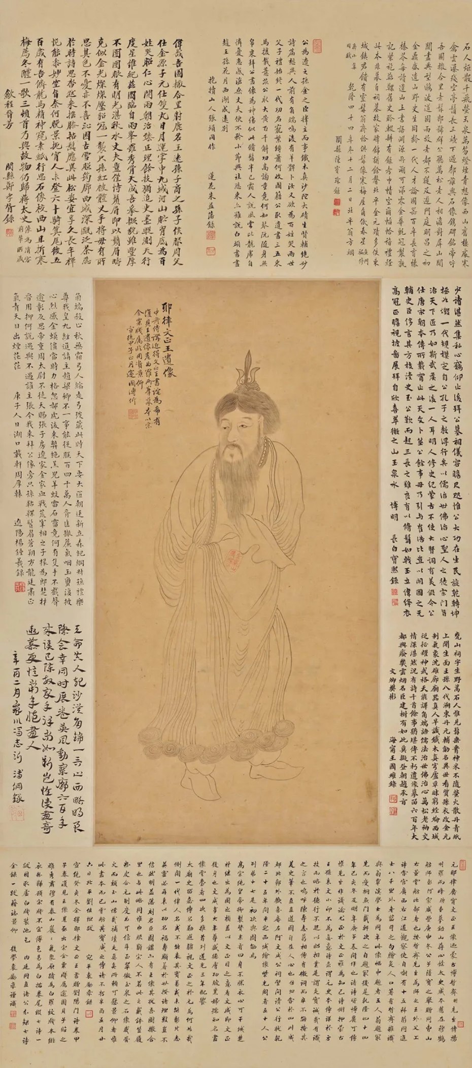 https://img10.artimg.net/public/beian/png/202507/1270f80a3234bbabd0507992deedcbcf.png