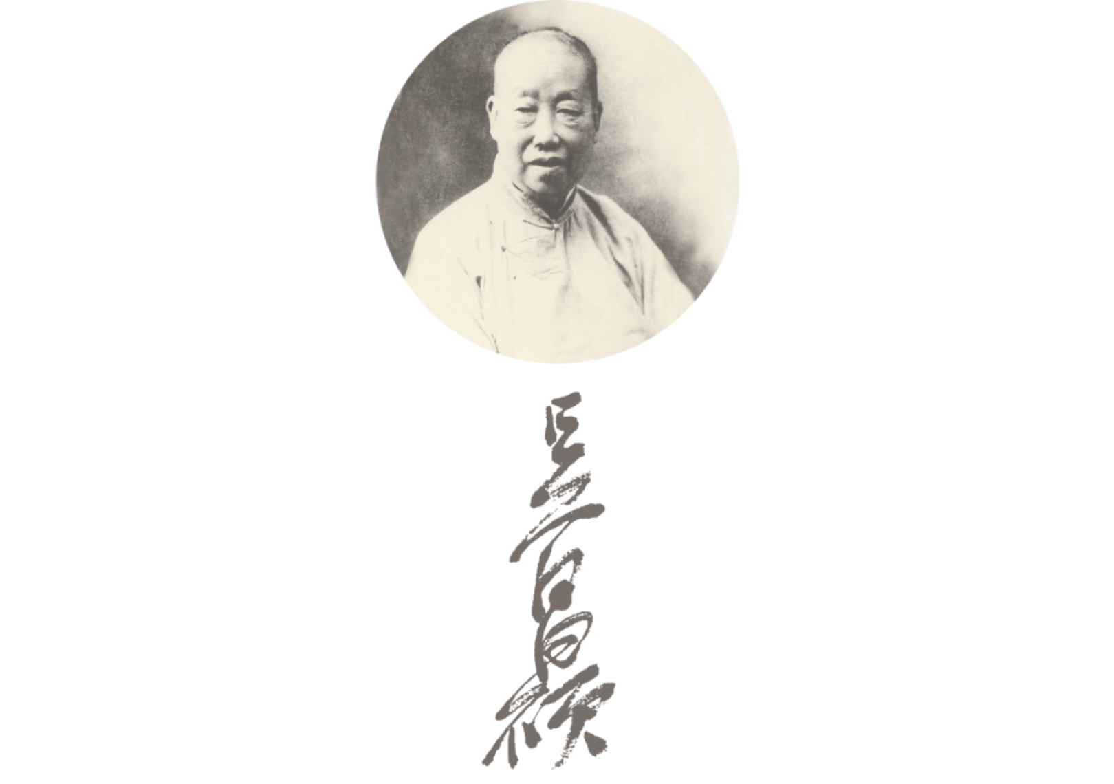https://img10.artimg.net/public/beian/png/202507/13781006234145e7e390aef6a010019c.png