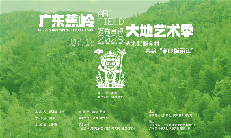https://img10.artimg.net/public/beian/png/202507/15889dcbfcb7e96ae2e2afe0ccd68819.png