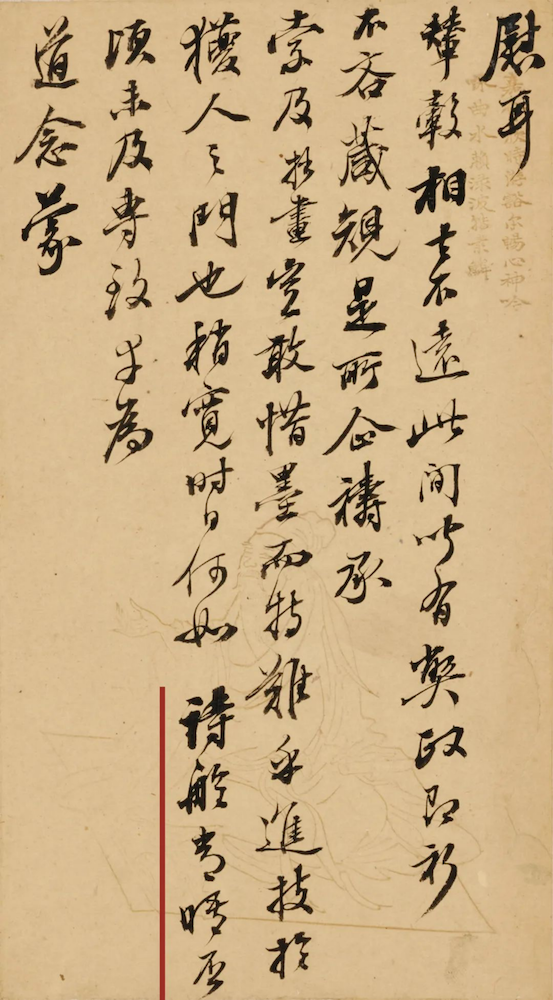 https://img10.artimg.net/public/beian/png/202507/163c8e10240034cfe8ebf08825184576.png