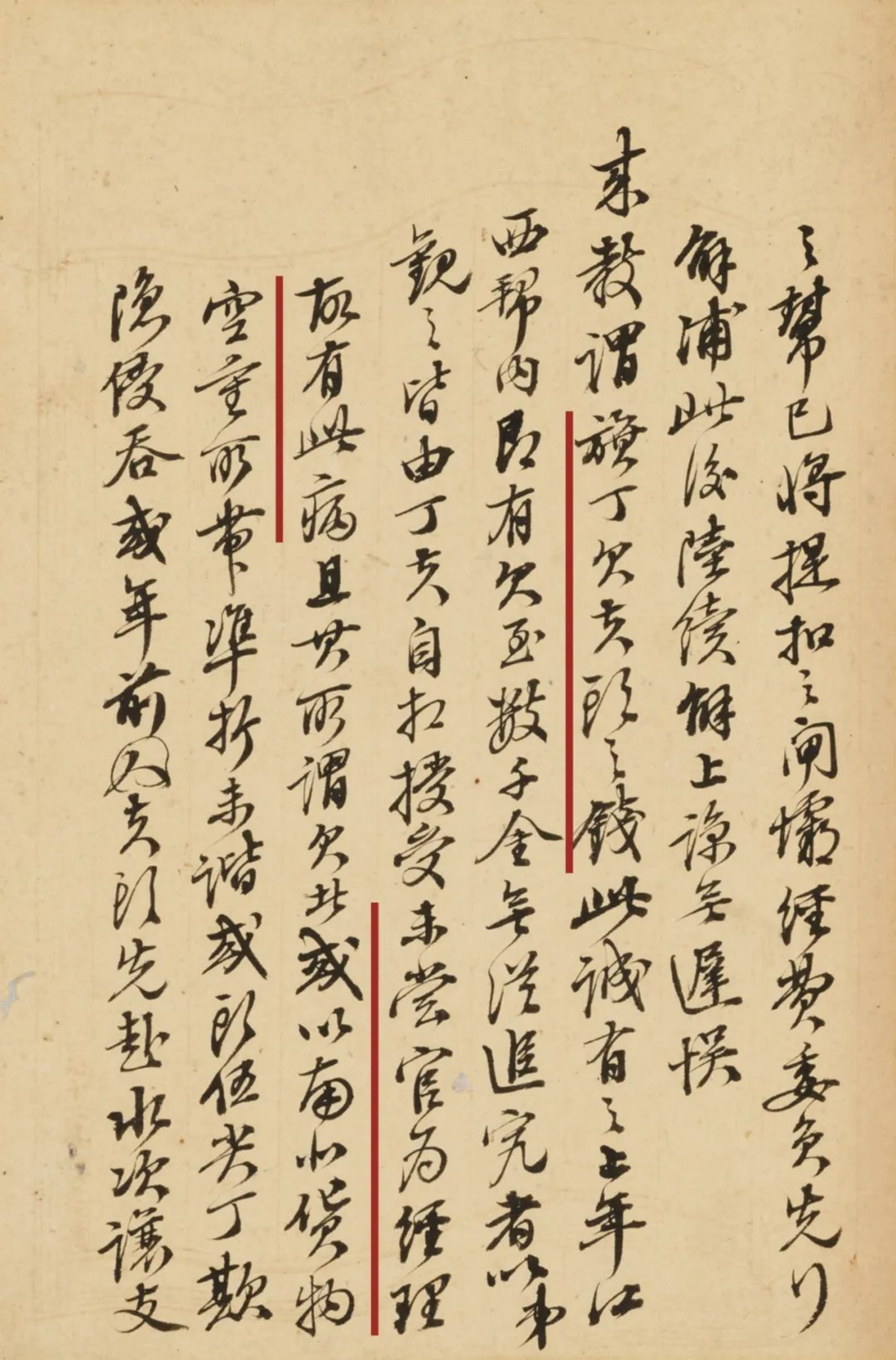 https://img10.artimg.net/public/beian/png/202507/168c692b9584bbf850bcea1d81d92ab0.png