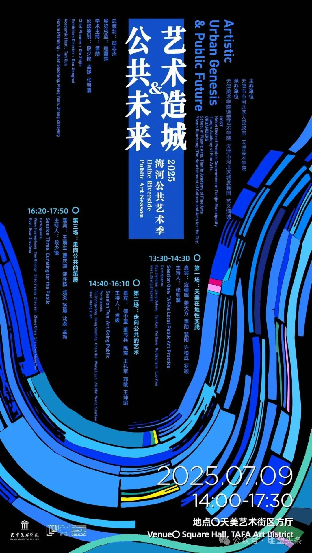 https://img10.artimg.net/public/beian/png/202507/1719417b03b50b5dfca856b8519e28b7.png