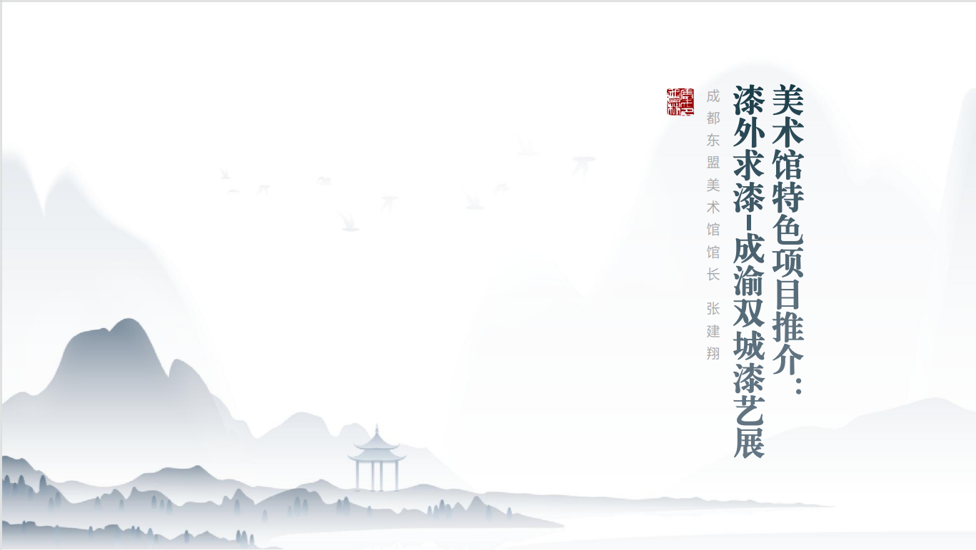 https://img10.artimg.net/public/beian/png/202507/1adfbf908ec5a5f8a3e59bba13f4e0de.png