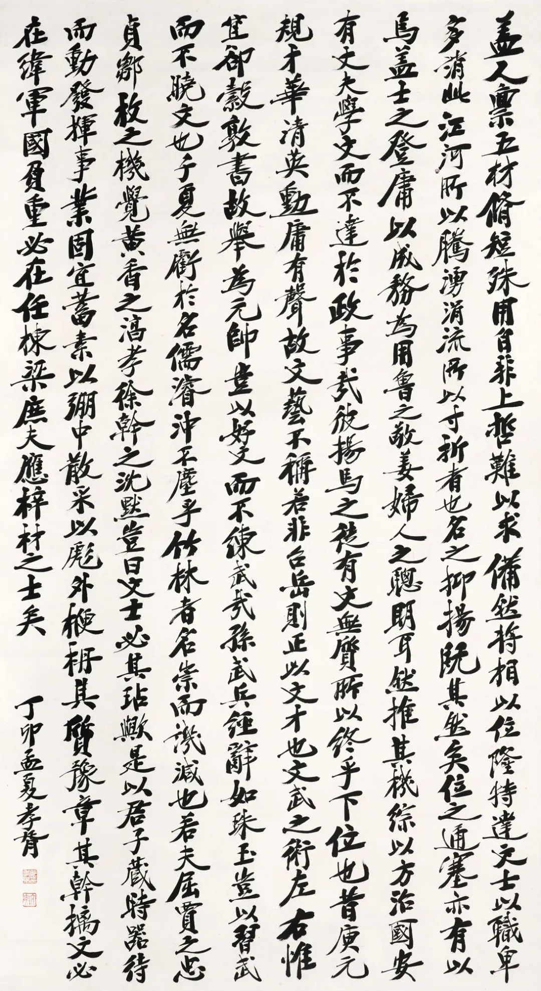 https://img10.artimg.net/public/beian/png/202507/1aeb3f5a4407b95f29bf75767a65f5fe.png