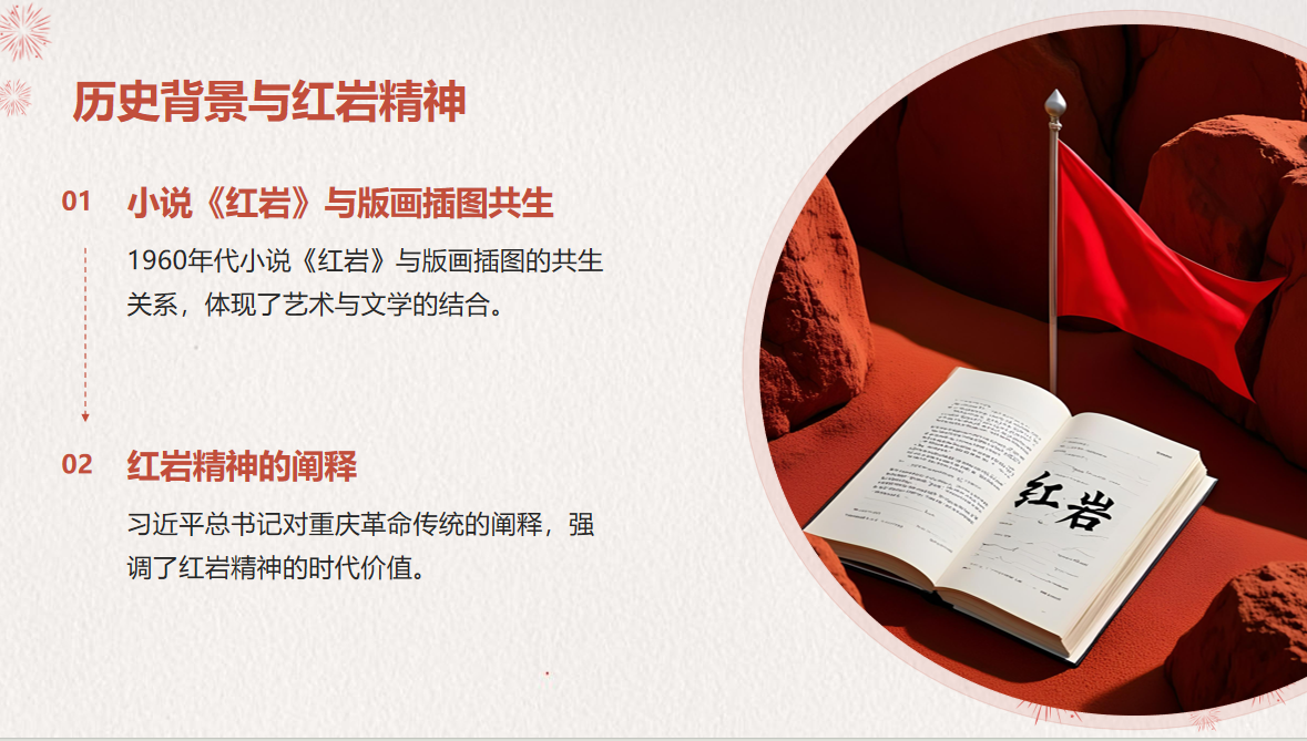 https://img10.artimg.net/public/beian/png/202507/1b80f4ac06368e6a9111633645c3a444.png