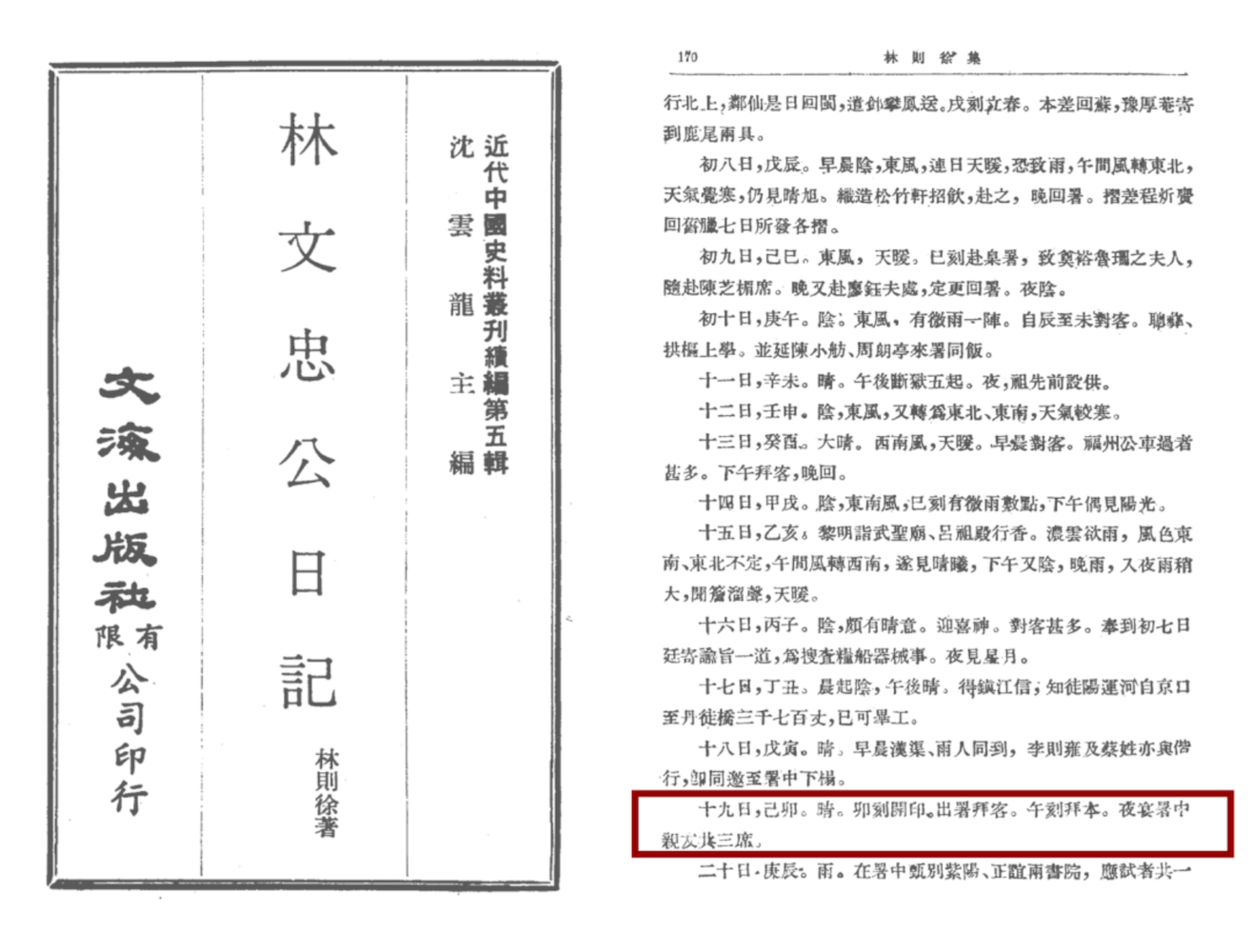 https://img10.artimg.net/public/beian/png/202507/1c5eaa7827b29bb9040b82abeca09c46.png