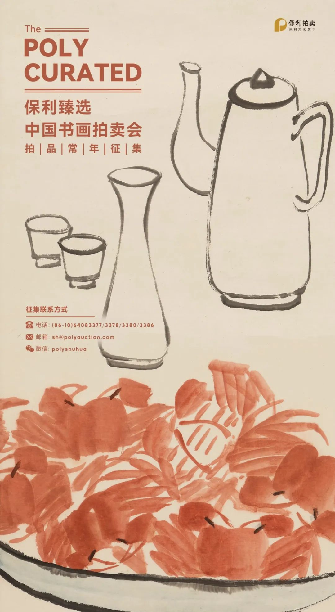 https://img10.artimg.net/public/beian/png/202507/2007eb163595dafc724bb5c8224c5976.png