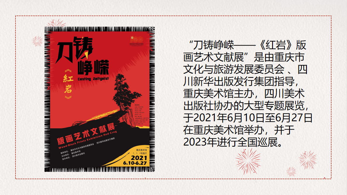 https://img10.artimg.net/public/beian/png/202507/2254574936ff8cd01fb8a9aab9f89d03.png