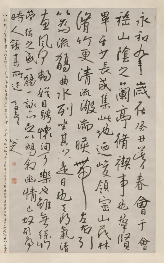 https://img10.artimg.net/public/beian/png/202507/2294b7939261fcad4646918d3032191b.png
