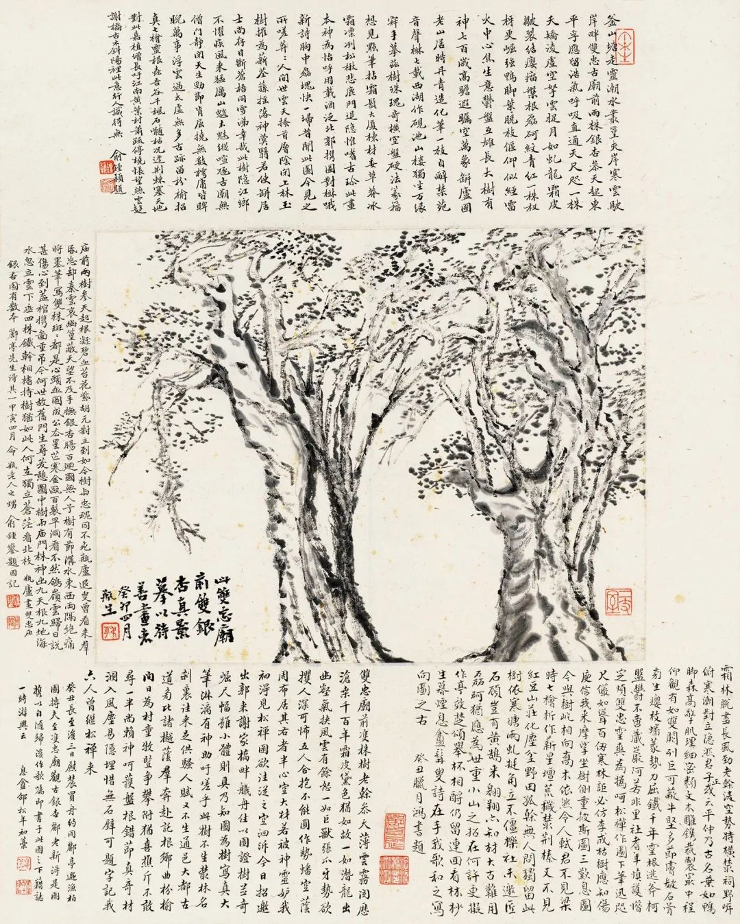https://img10.artimg.net/public/beian/png/202507/2432b37eda6fe69bb7aa52bebb75630d.png