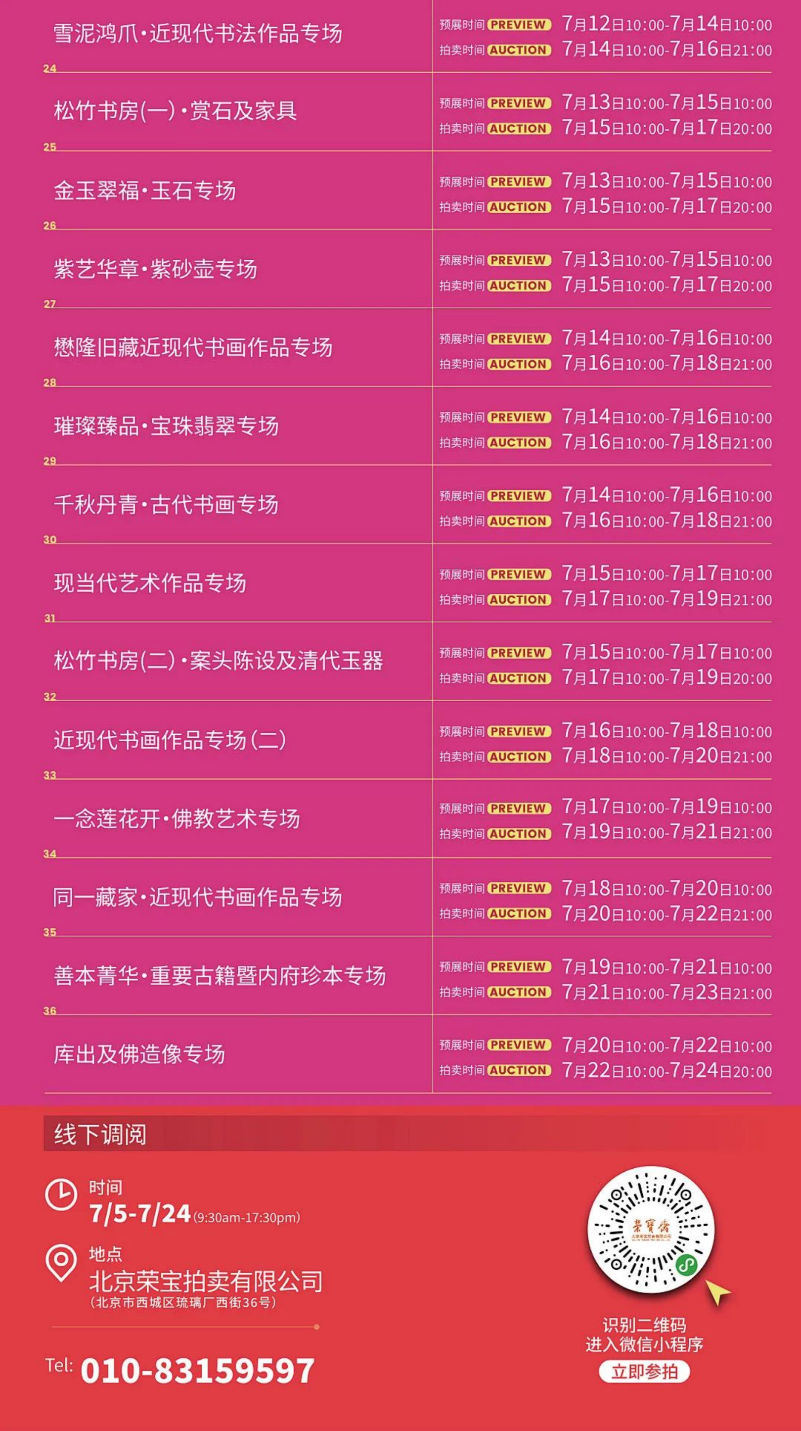 https://img10.artimg.net/public/beian/png/202507/2823a9c0d1d28e1817c87ea4507de908.png