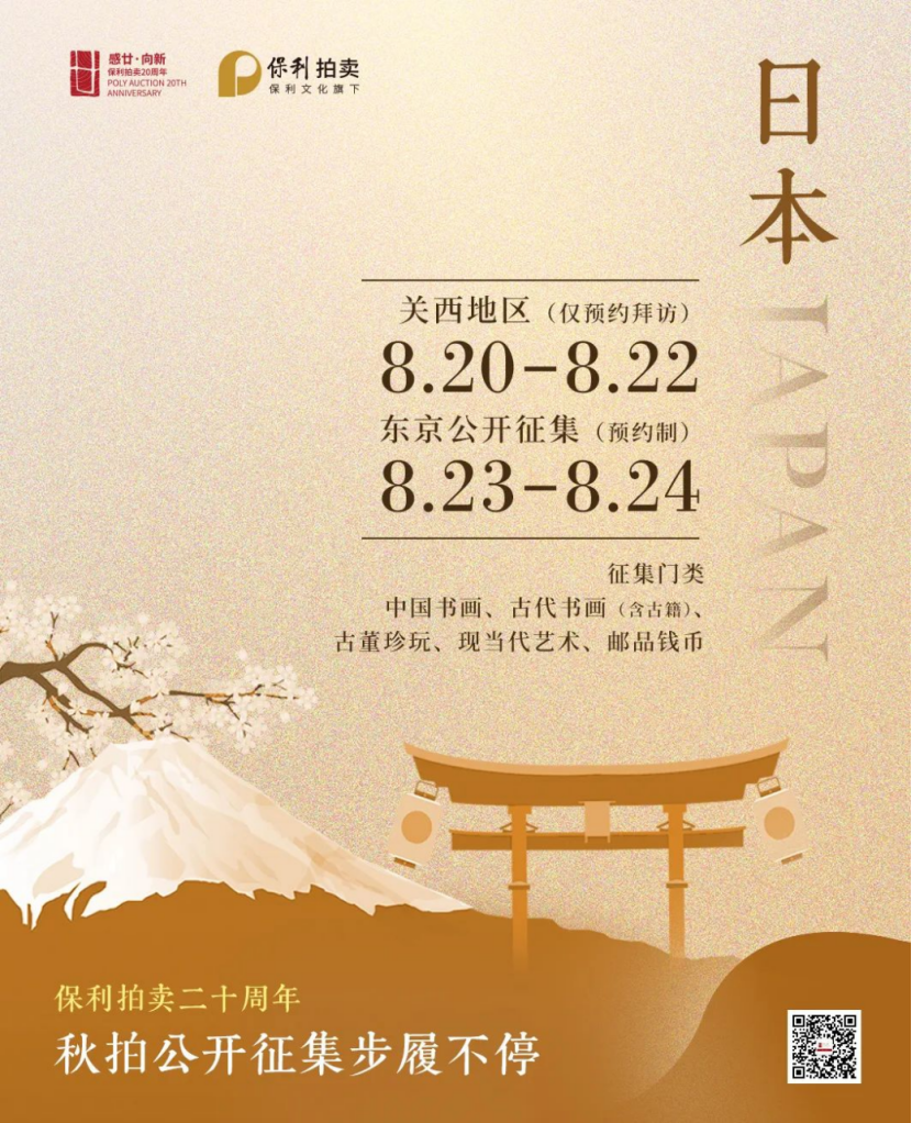https://img10.artimg.net/public/beian/png/202507/284aaea419047eb644ef69ab5d0dce65.png