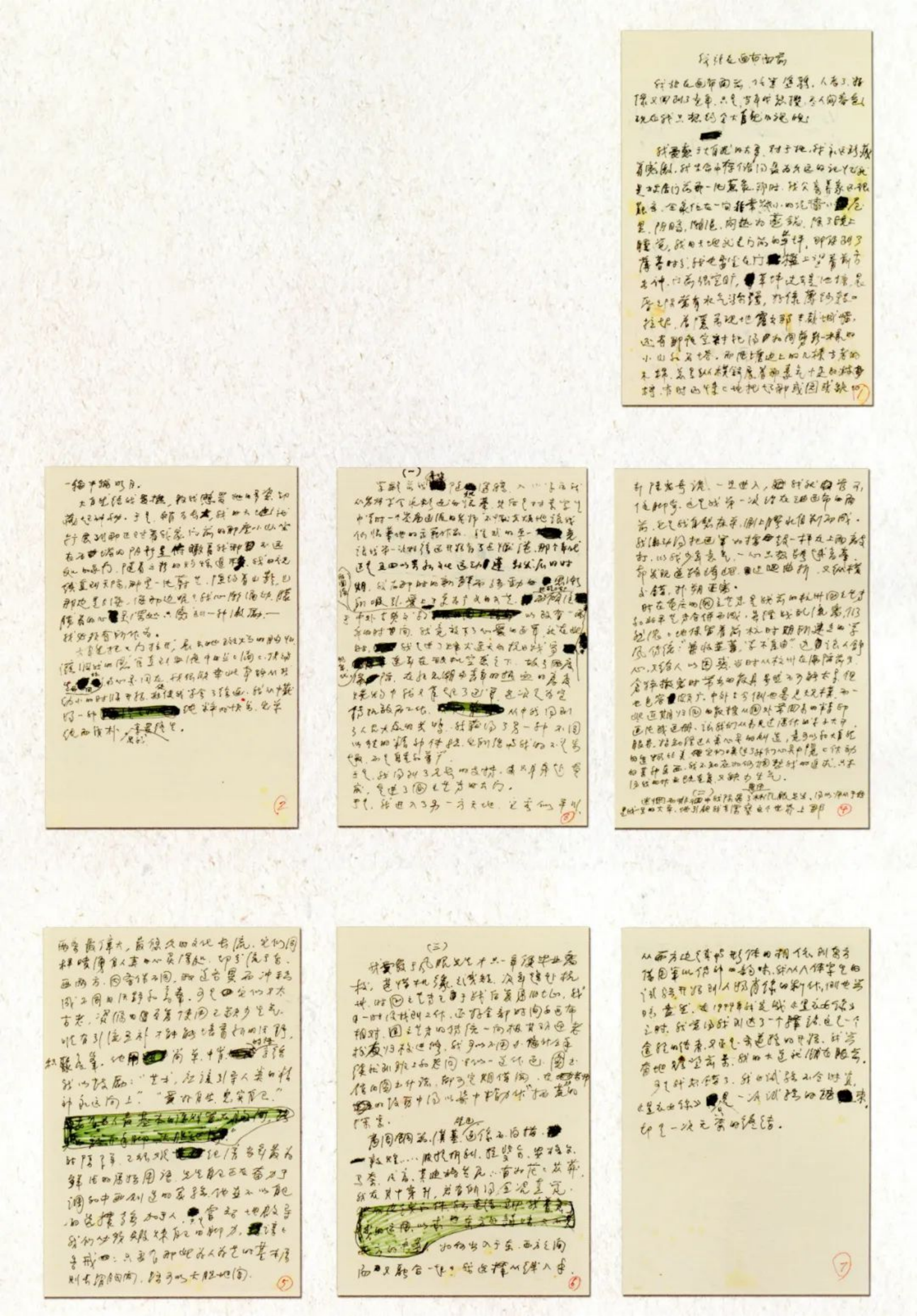 https://img10.artimg.net/public/beian/png/202507/28b63a6d96a9ac31c8ea8f124c313a0e.png