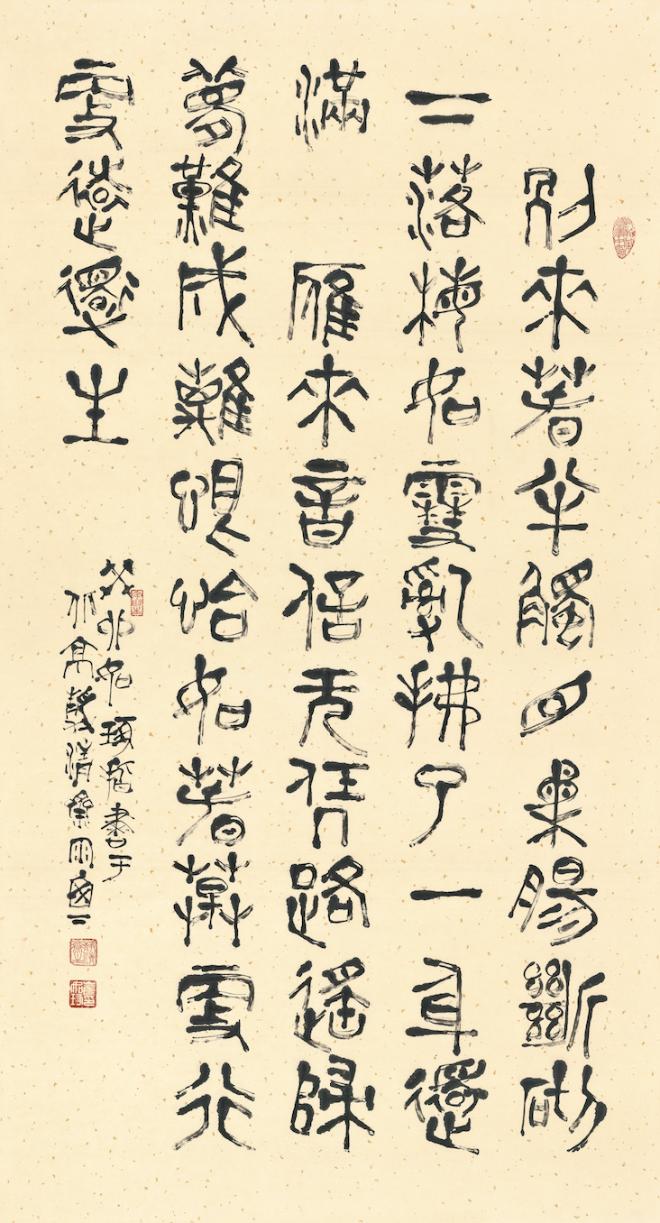 https://img10.artimg.net/public/beian/png/202507/2a37922c22bdcd6751a3e15a36b4e8f8.png