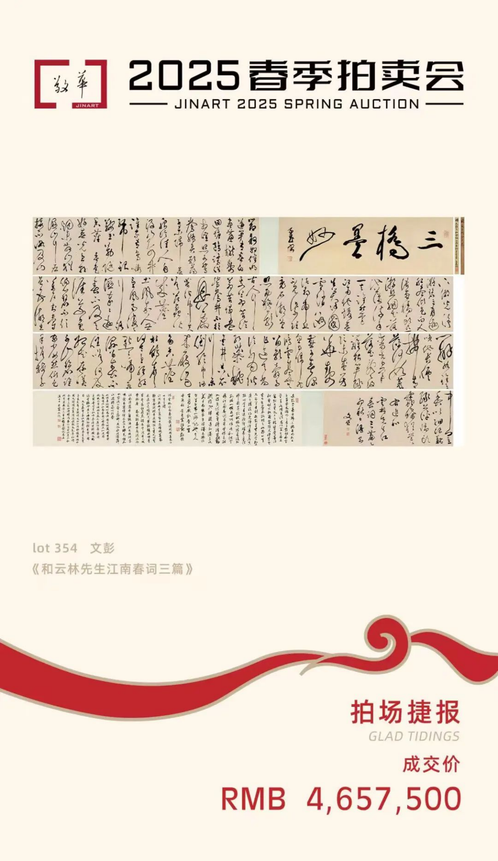 https://img10.artimg.net/public/beian/png/202507/2ae7b8a81ed52c9ba2af81c7dd030f37.png