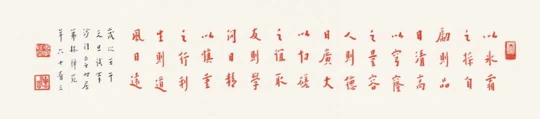 https://img10.artimg.net/public/beian/png/202507/2b541591451e2bbeaf3fa45933f00ff2.png
