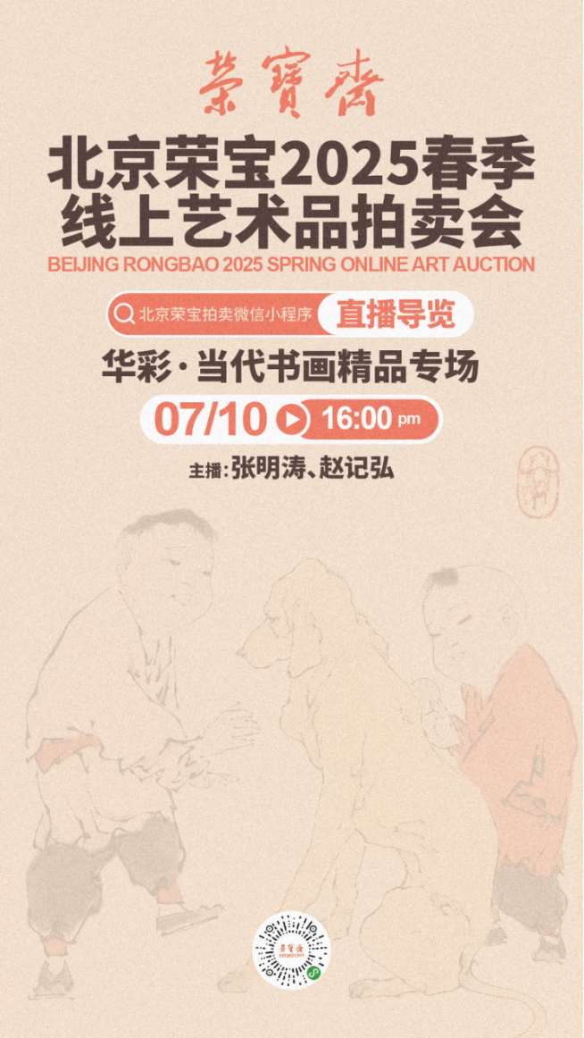 https://img10.artimg.net/public/beian/png/202507/2b9e3adebb9d09523b3fa2a3dc863843.png