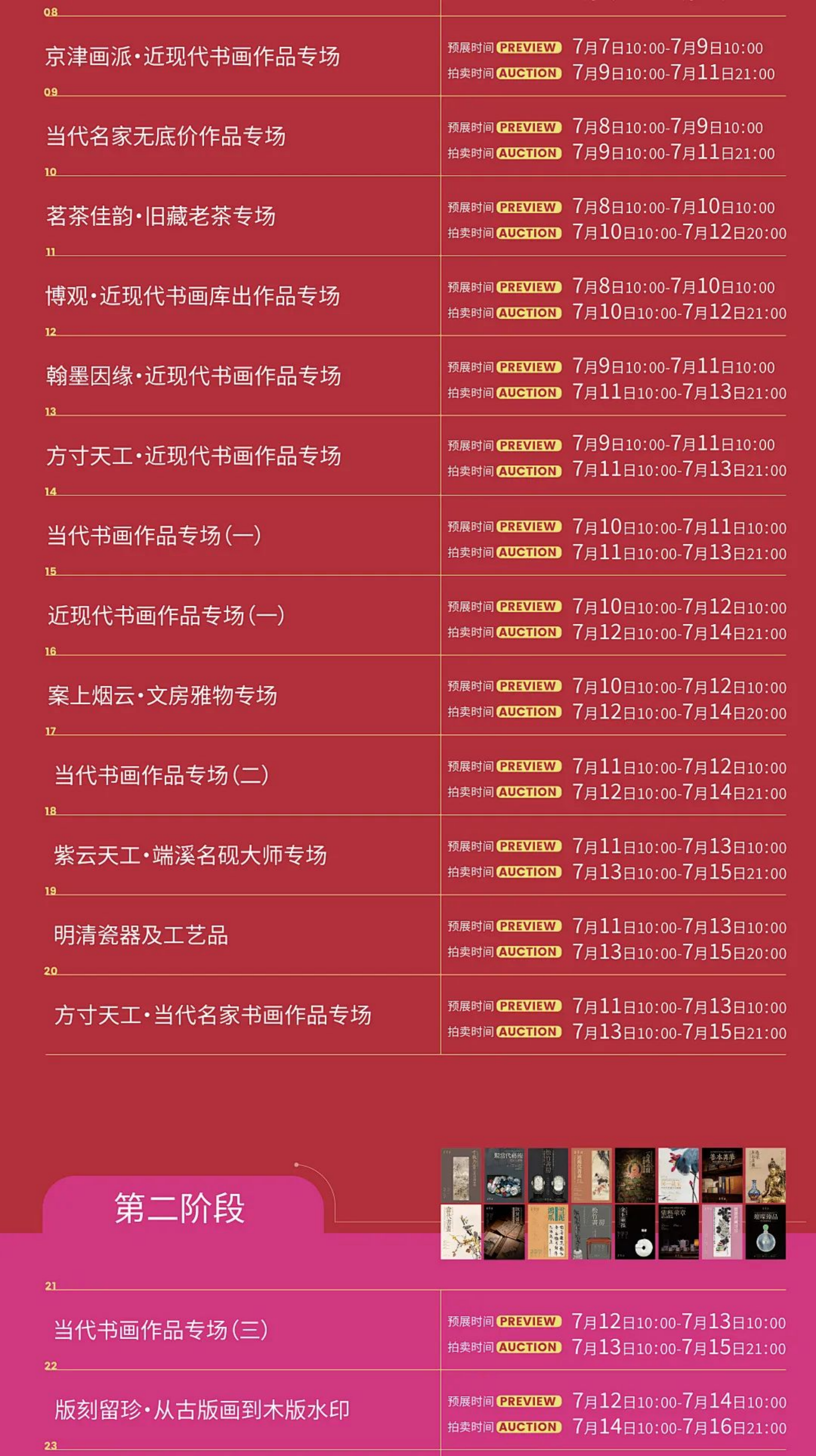 https://img10.artimg.net/public/beian/png/202507/2d236b15c294d155905d50a3920bb3bc.png