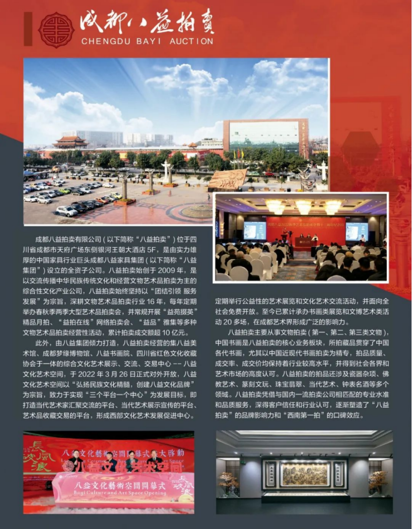 https://img10.artimg.net/public/beian/png/202507/30df638c8cdd7e6d6c99645da5e01cc2.png