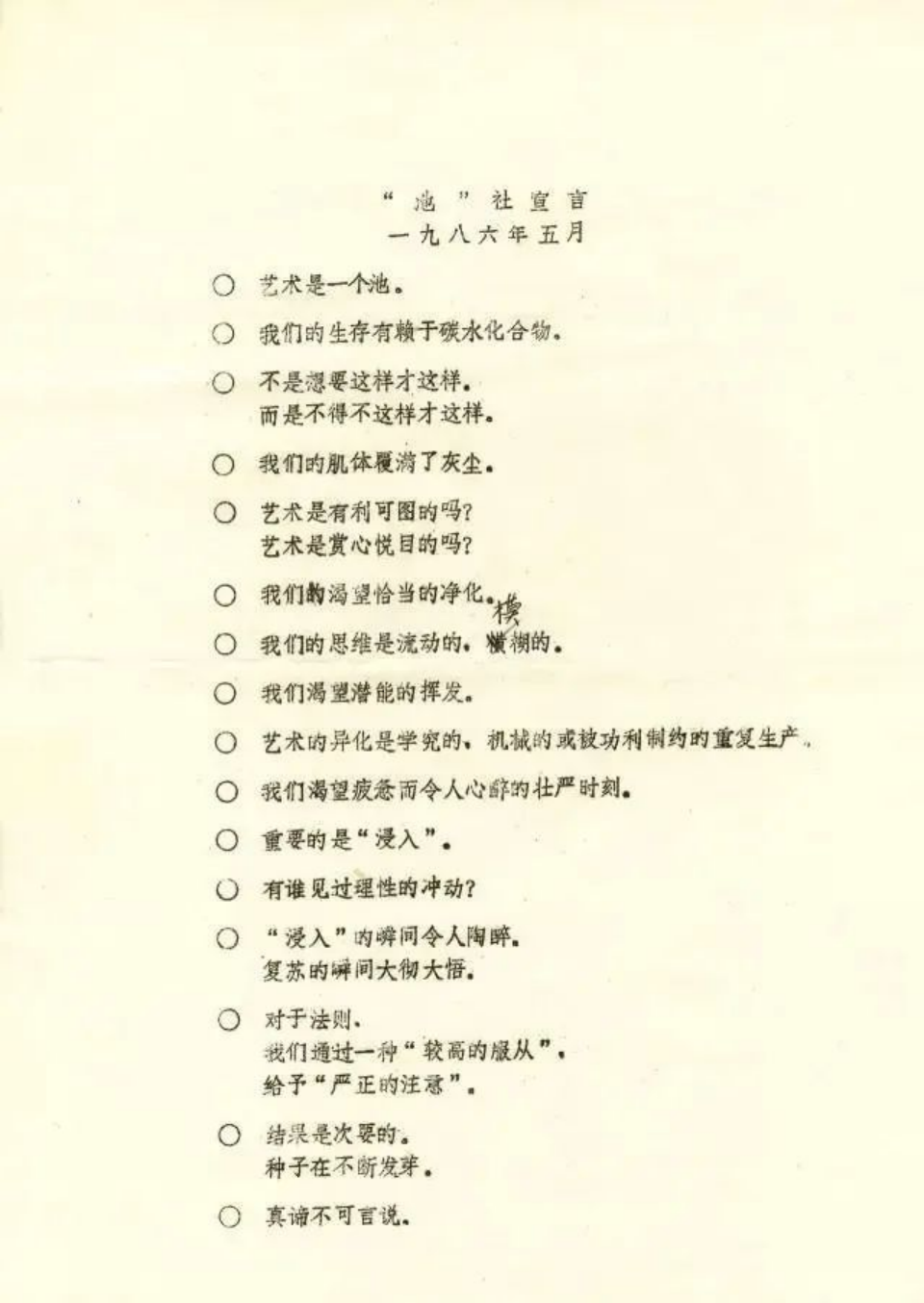 https://img10.artimg.net/public/beian/png/202507/343397fa5be246049abd412eb299a381.png